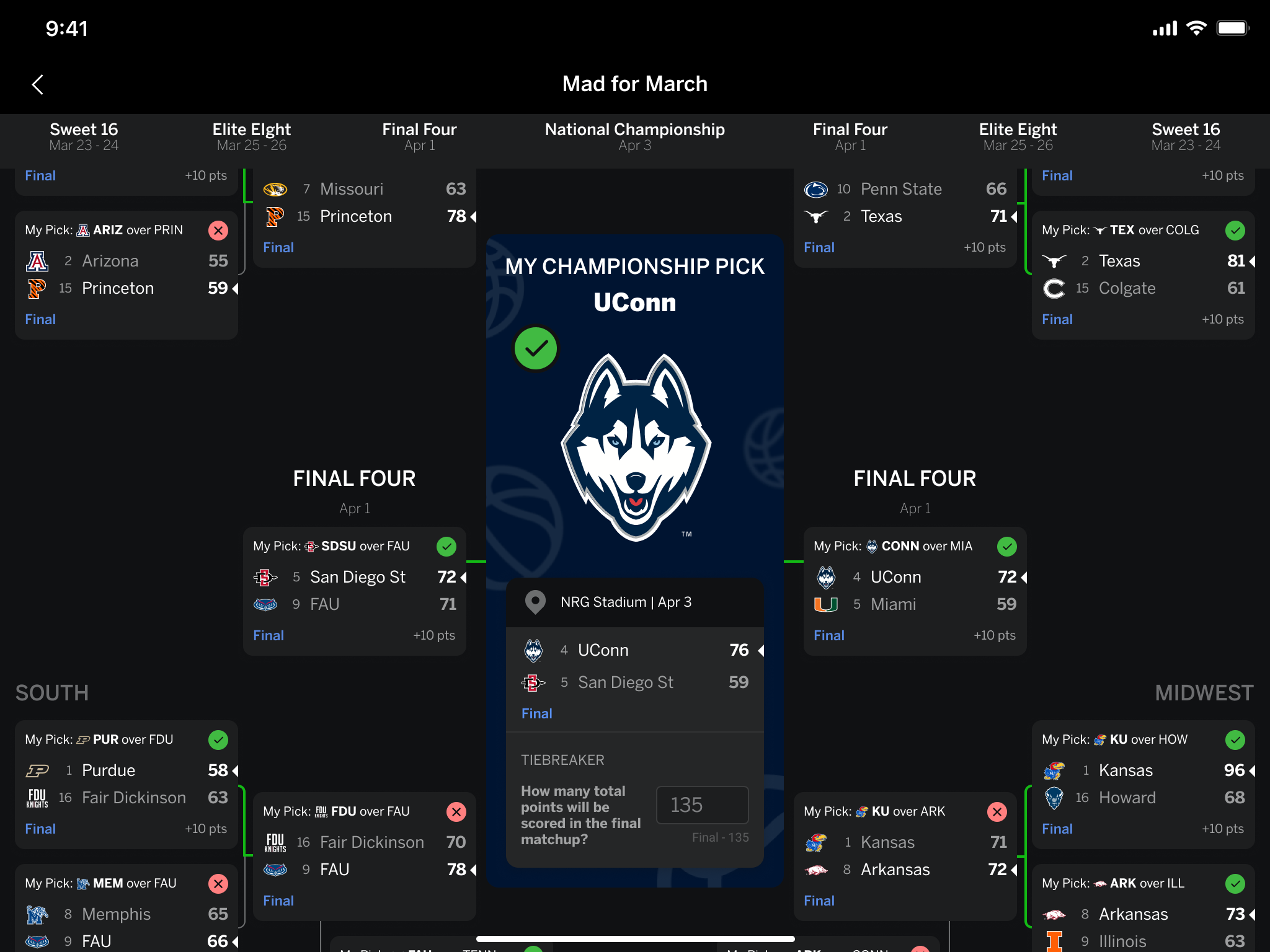 球的渴望 球的渴望