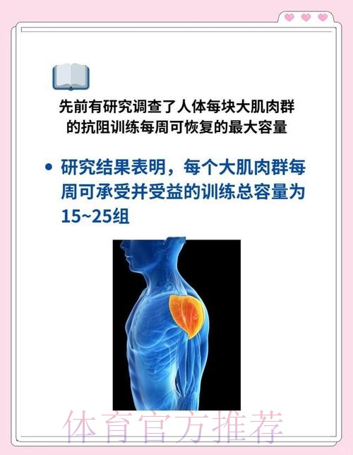 利好! 塞巴略斯从肌肉超负荷中恢复 进行魔鬼训练 利好! 塞巴略斯从肌肉超负荷中恢复 进行魔鬼训练