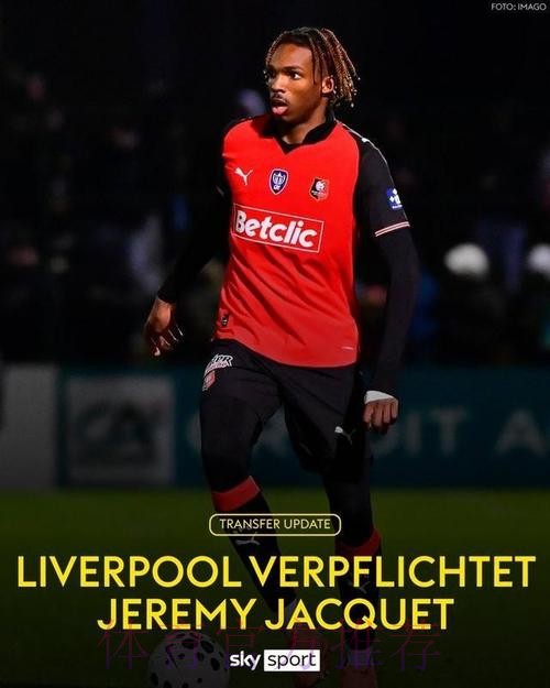 天空:皇马巴黎也有意马内 但球员本人更倾向拜仁